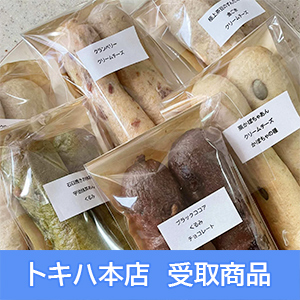 �y9��29��(��)�{�X���z [mako's�x�[�O��] �A�j�o�[�T���[mako's�x�[�O���Z�b�g